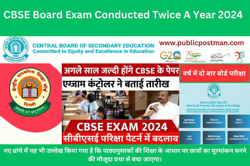 CBSE-Board-Exam-Conducted-Twice-A-Year-2024