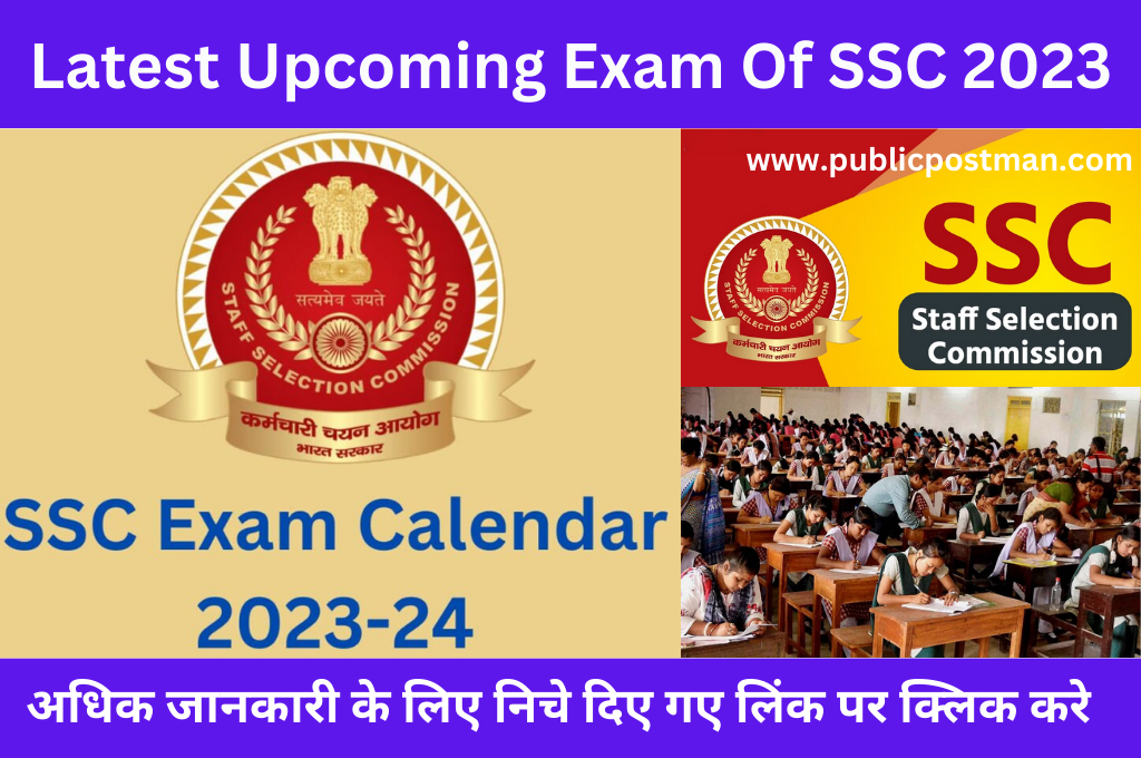 Latest Upcoming Exam Of SSC 2023