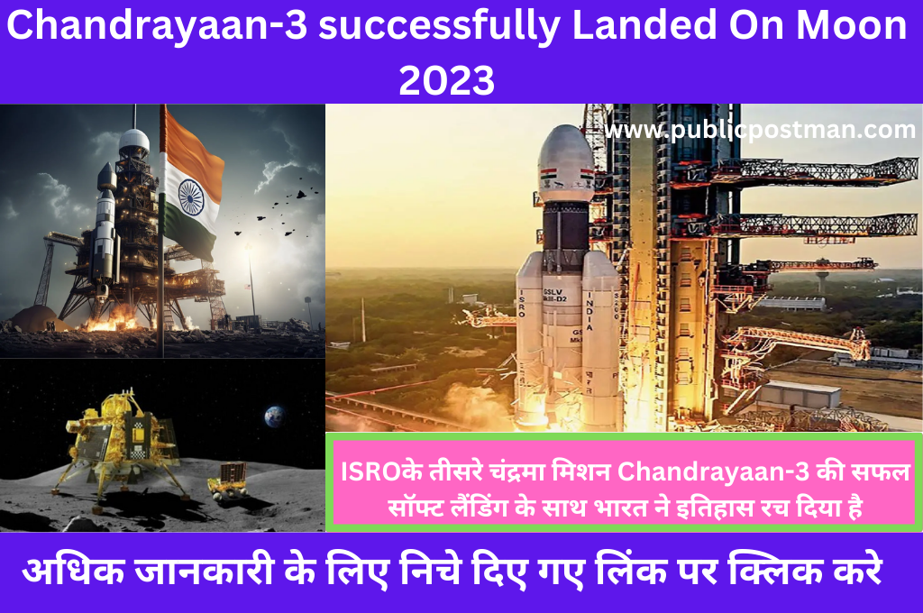 Chandrayaan-3 successfully Landed On Moon 2023