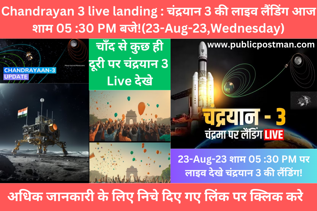 Chandrayan 3 live landing