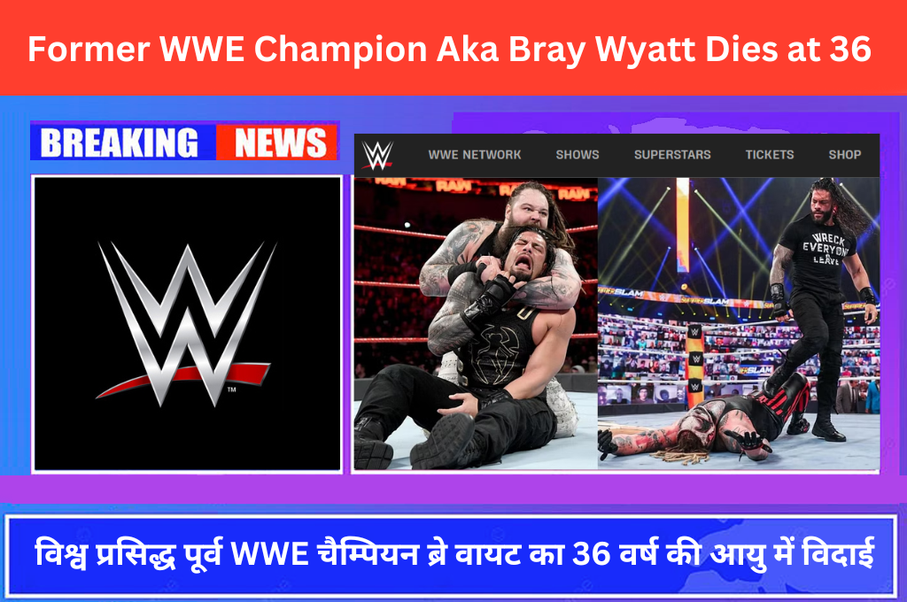 Former WWE Champion Aka Bray Wyatt Dies at 36