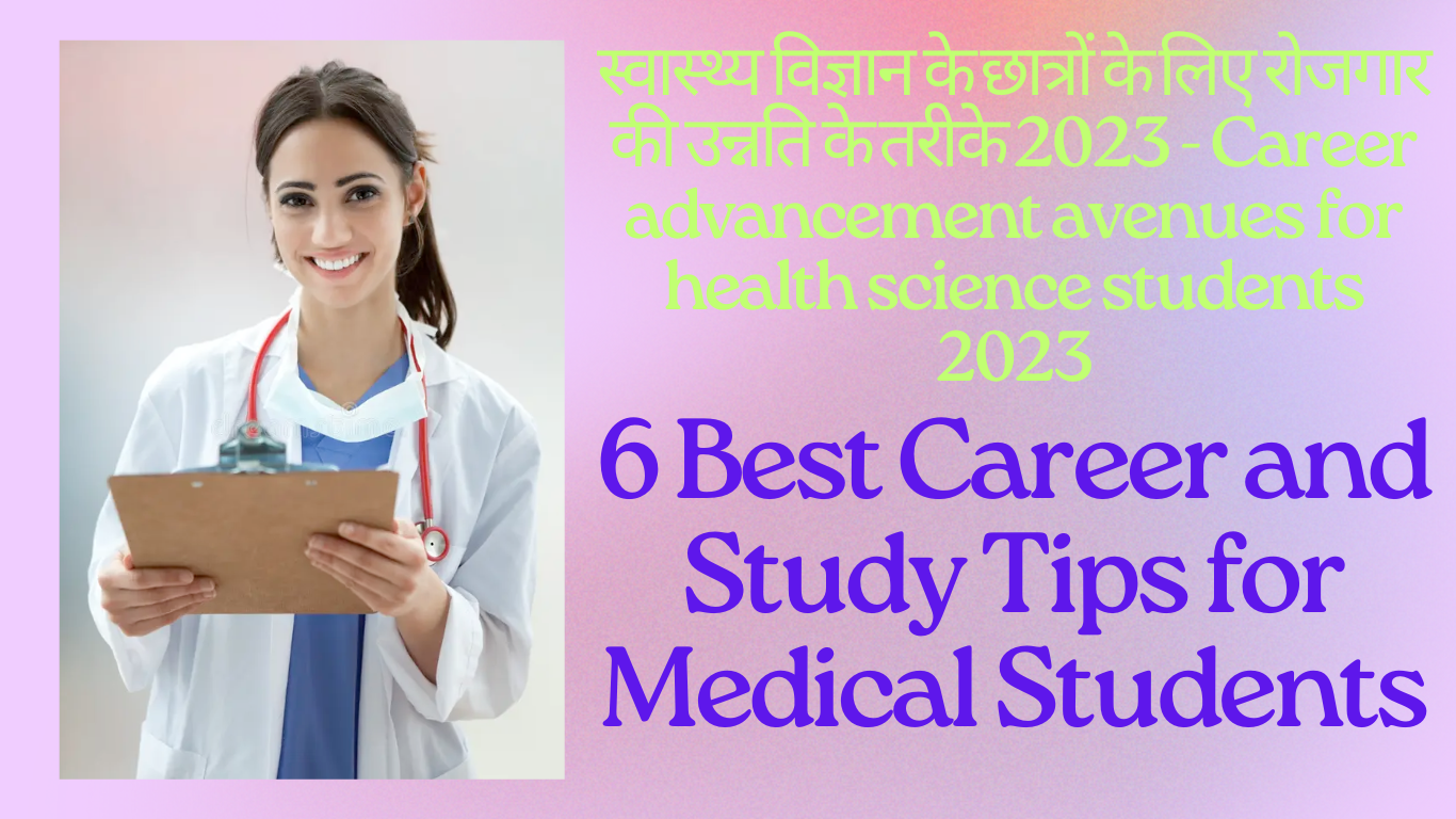 Career advancement avenues for health science students 2023