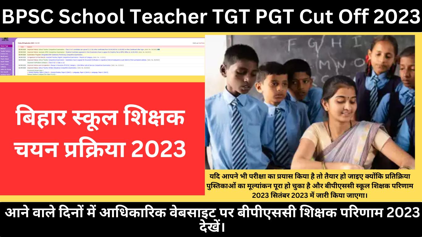 BPSC School Teacher TGT PGT Cut Off 2023