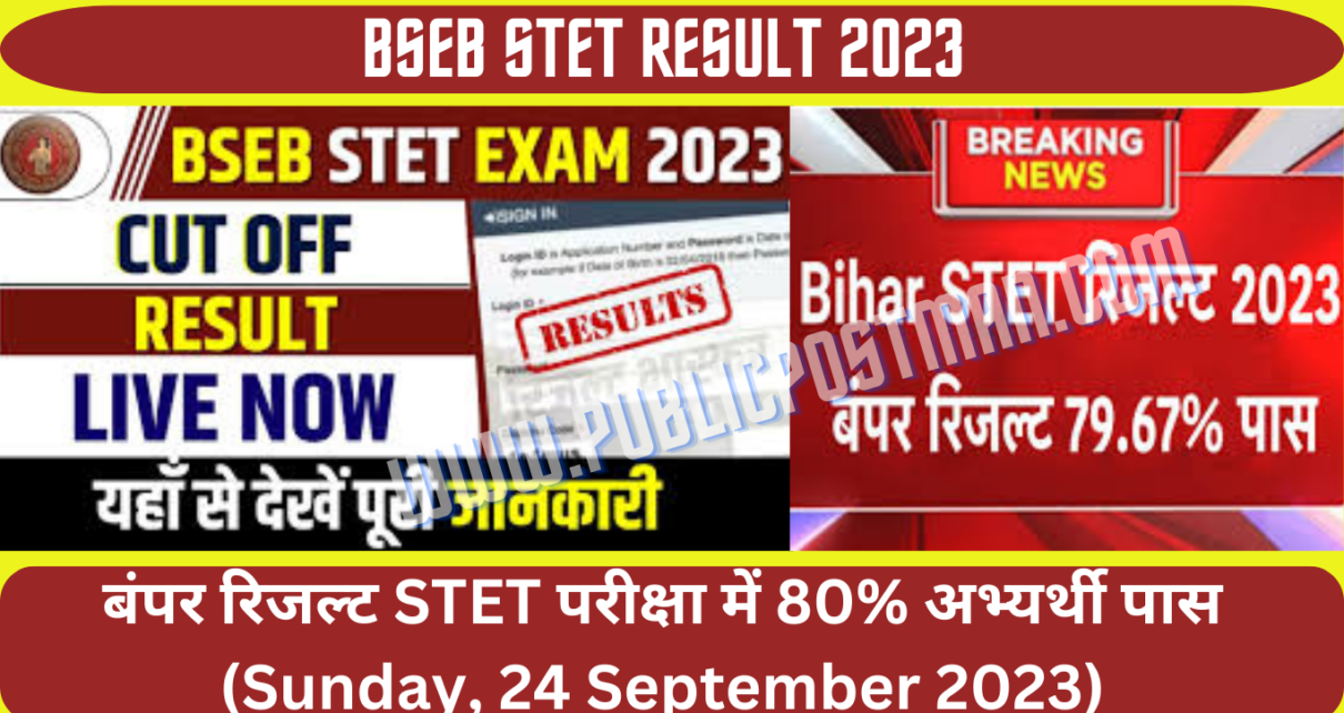 BSEB STET Result 2023
