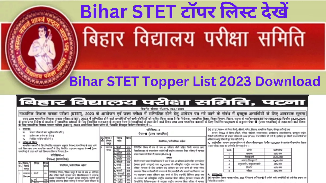 Bihar STET Topper List 2023 Download
