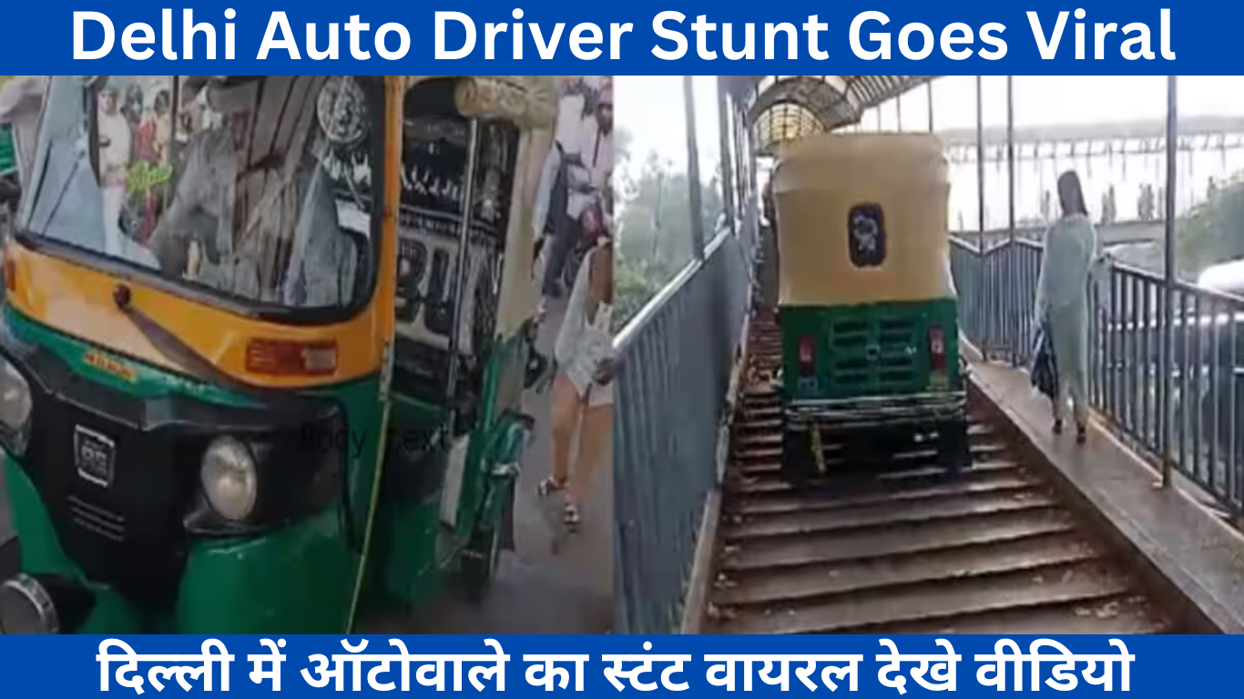 Delhi Auto Driver Stunt Goes Viral