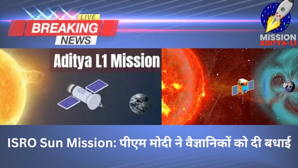 ISRO Sun Mission