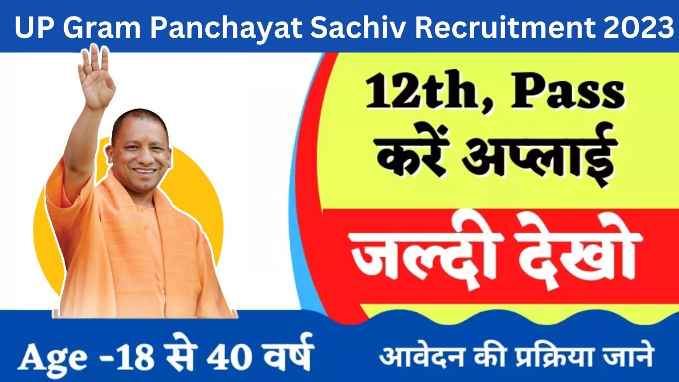 UP Gram Panchayat Sachiv Recruitment 2023