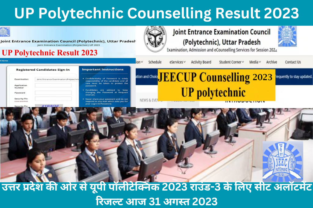 UP Polytechnic Counselling Result 2023