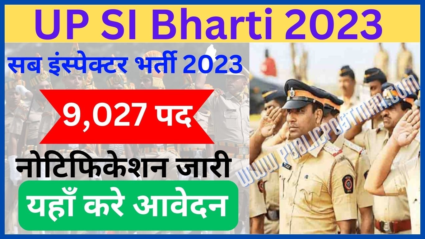 UP SI Bharti 2023