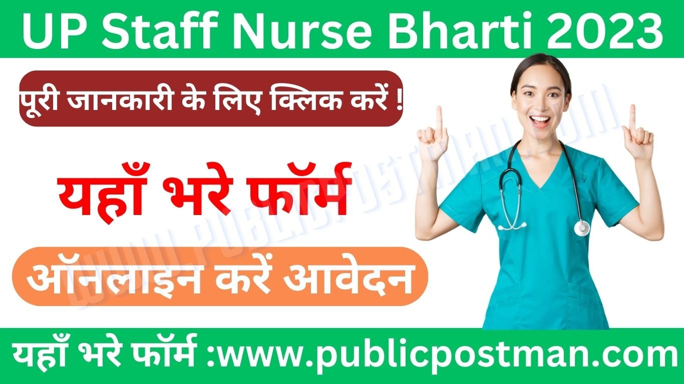 UP-Staff-Nurse-Bharti-2023