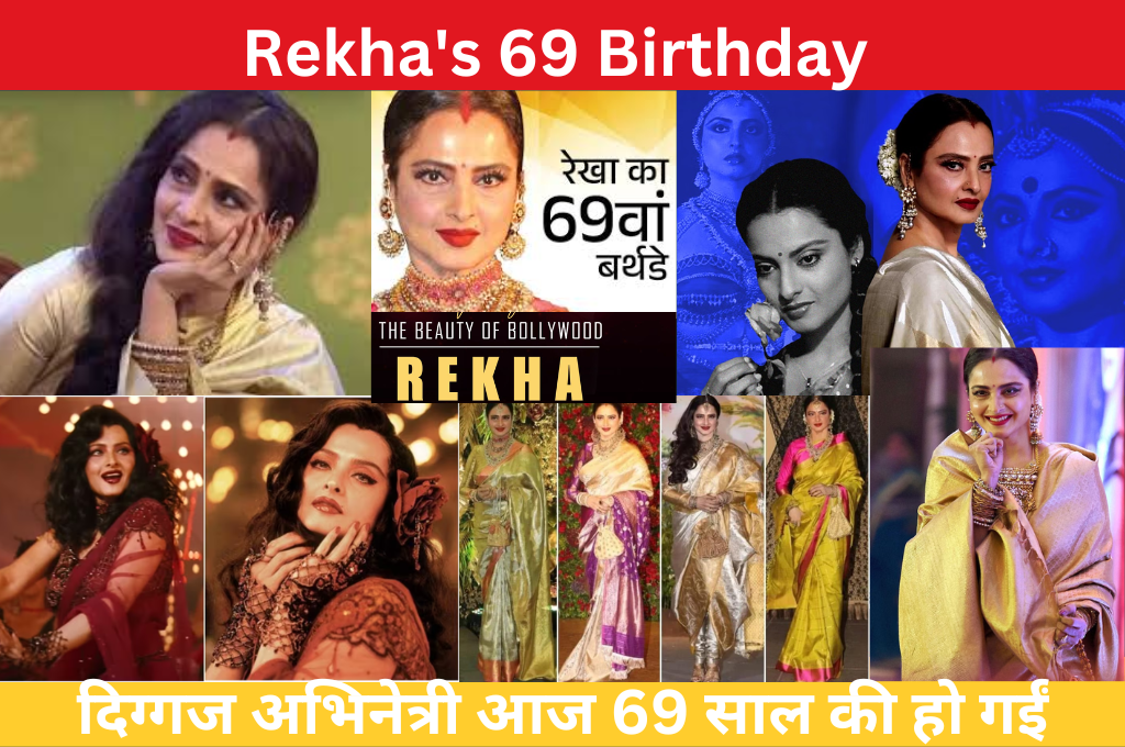 Rekha's 69 Birthday Special