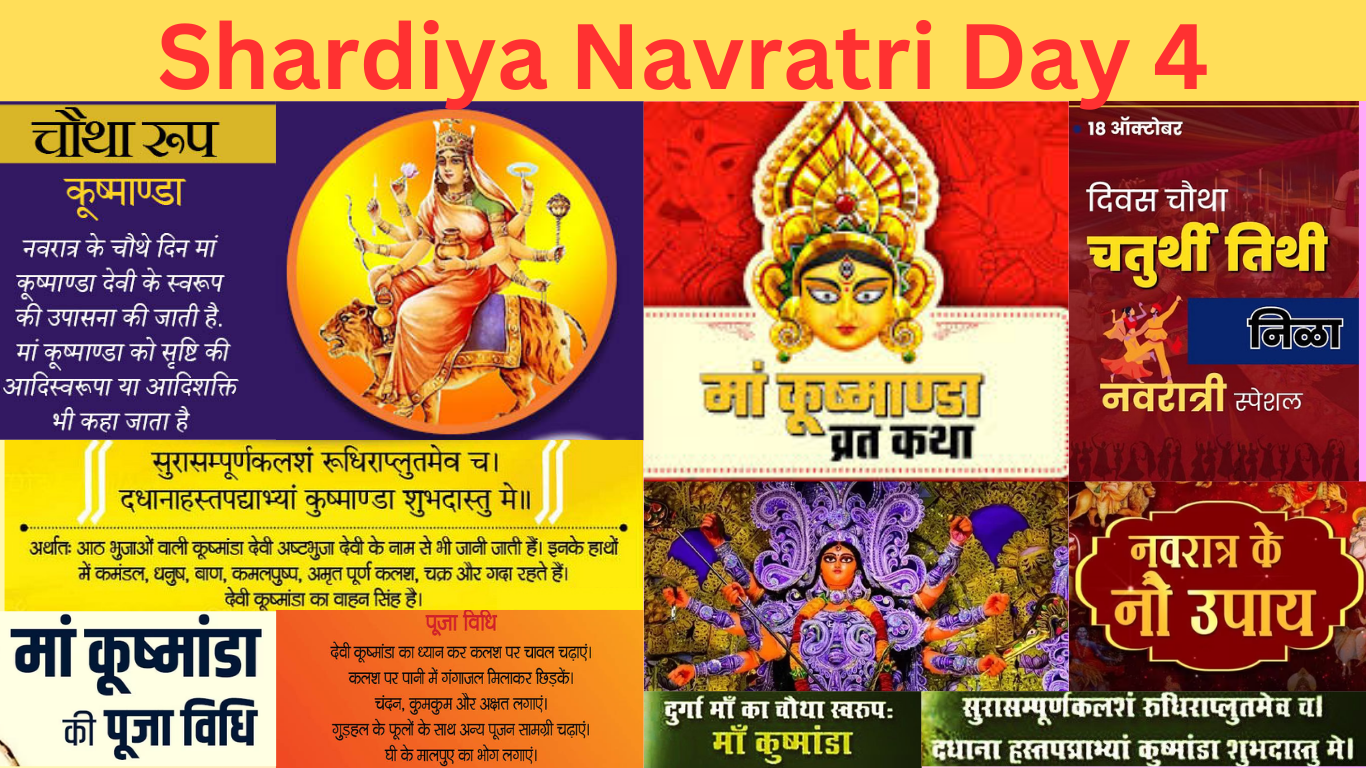 Shardiya Navratri Day 4
