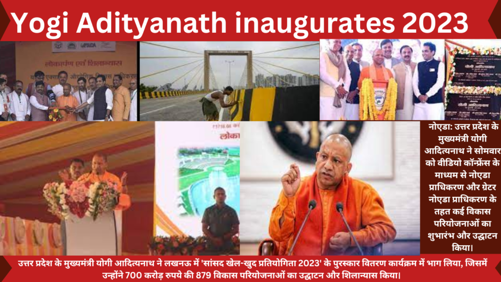 Yogi Adityanath inaugurates 2023