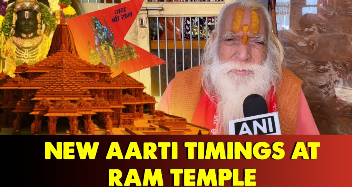 UP Ayodhya Ram Temple Trust issues aarti