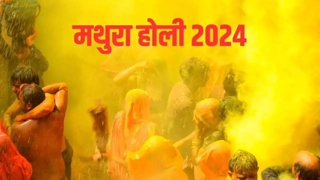 Mathura Holi List 2024